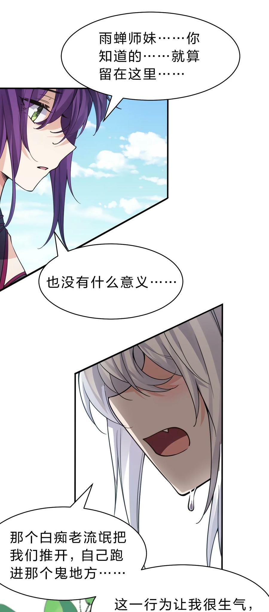 171 老流氓你到底什么时候回来啊37