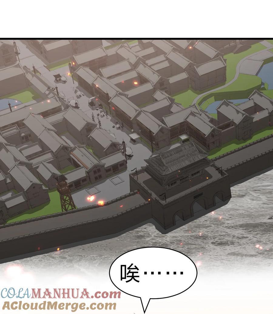190 原来你们是那种关系啊12