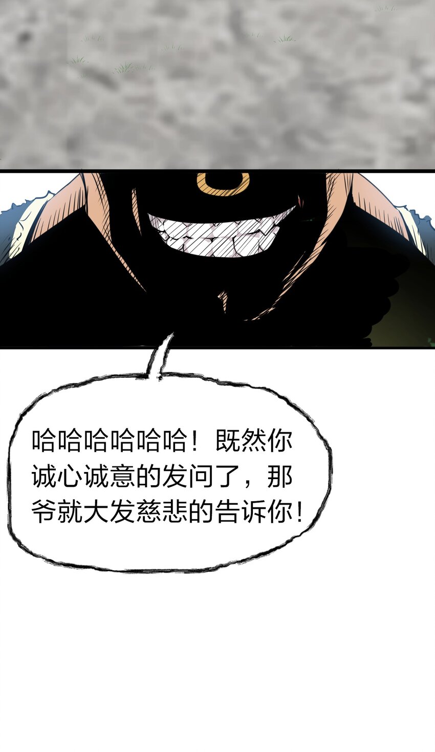 14 赢了还要搬空人家？！39