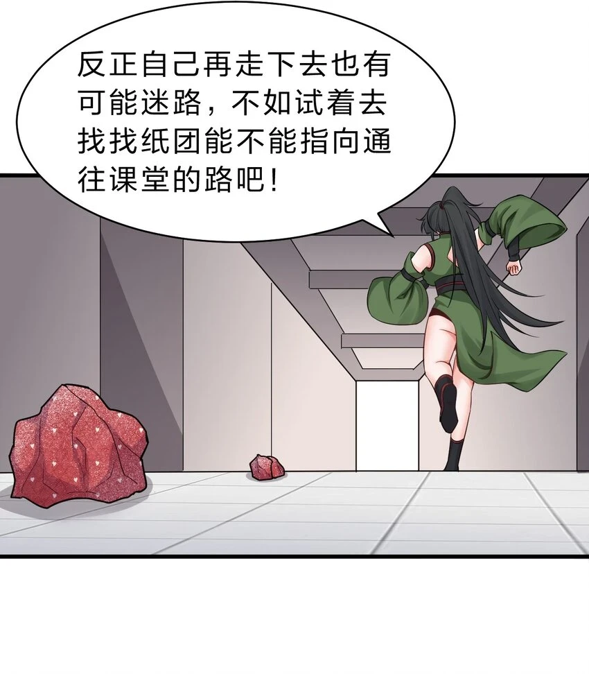 141 洛葵被盯上了！14