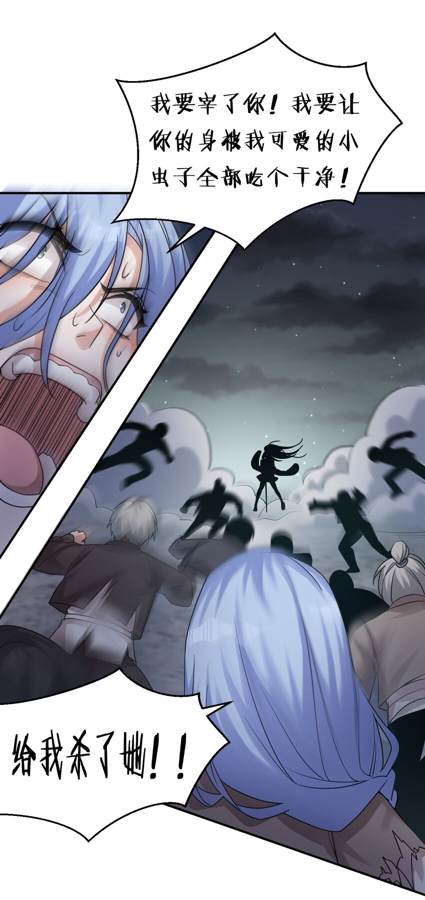 65 若雪坚定归来31