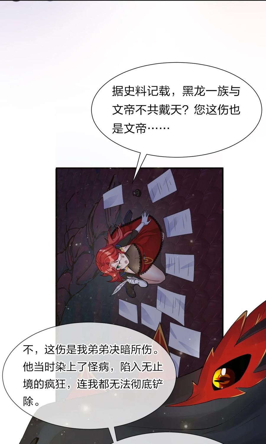 47 救了个富婆的未婚夫？11