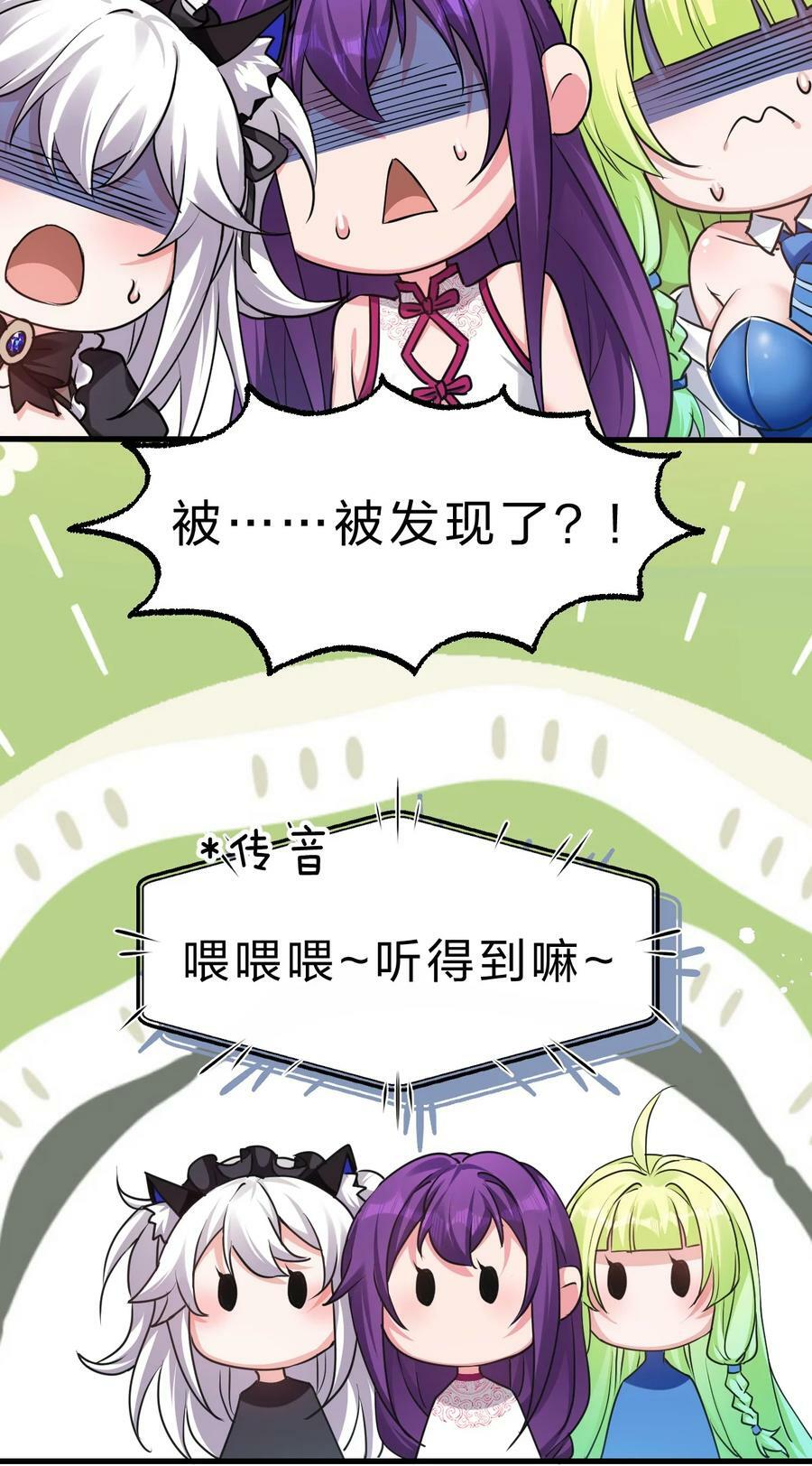 160 今天的学院也很不平静5