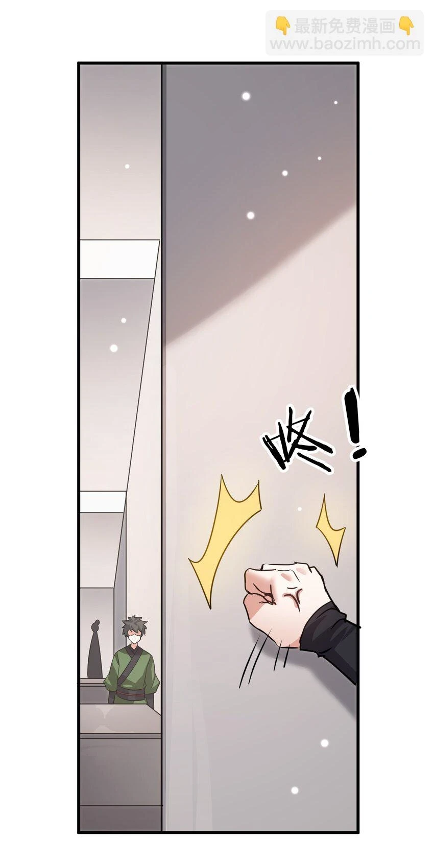 141 洛葵被盯上了！40