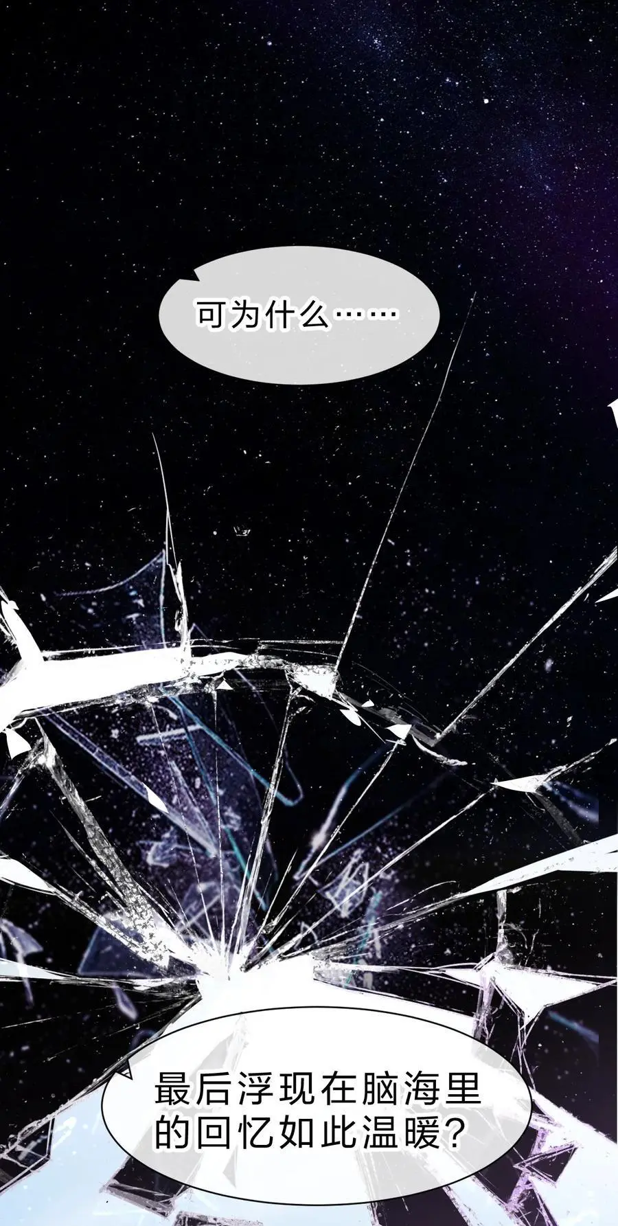 205 杀鸢儿？将军了！25