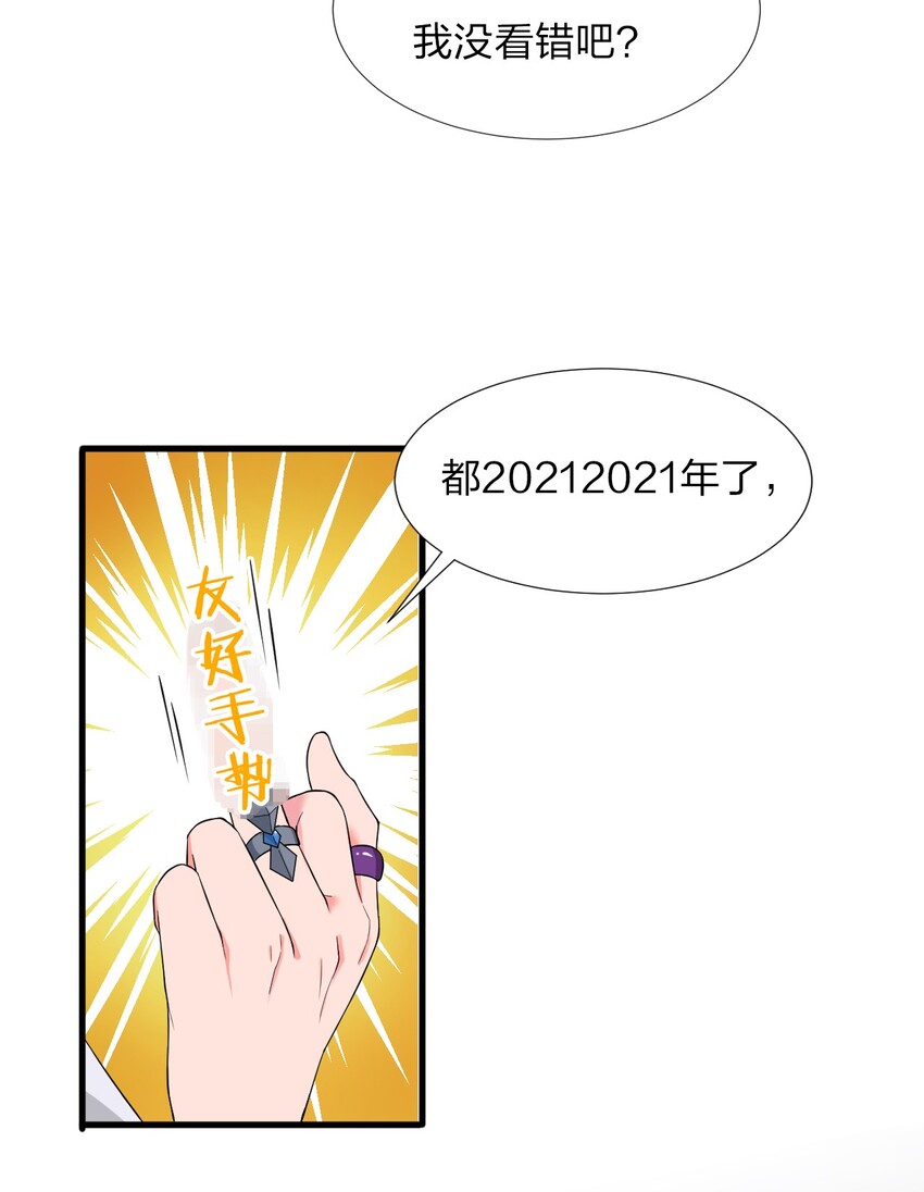 24 练手顺带救个人？16