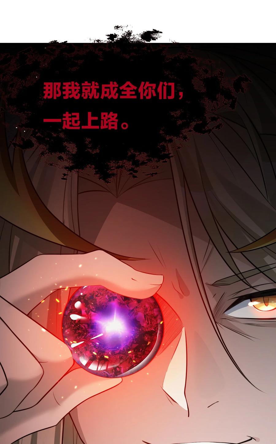 50 云平也有怕的人？49