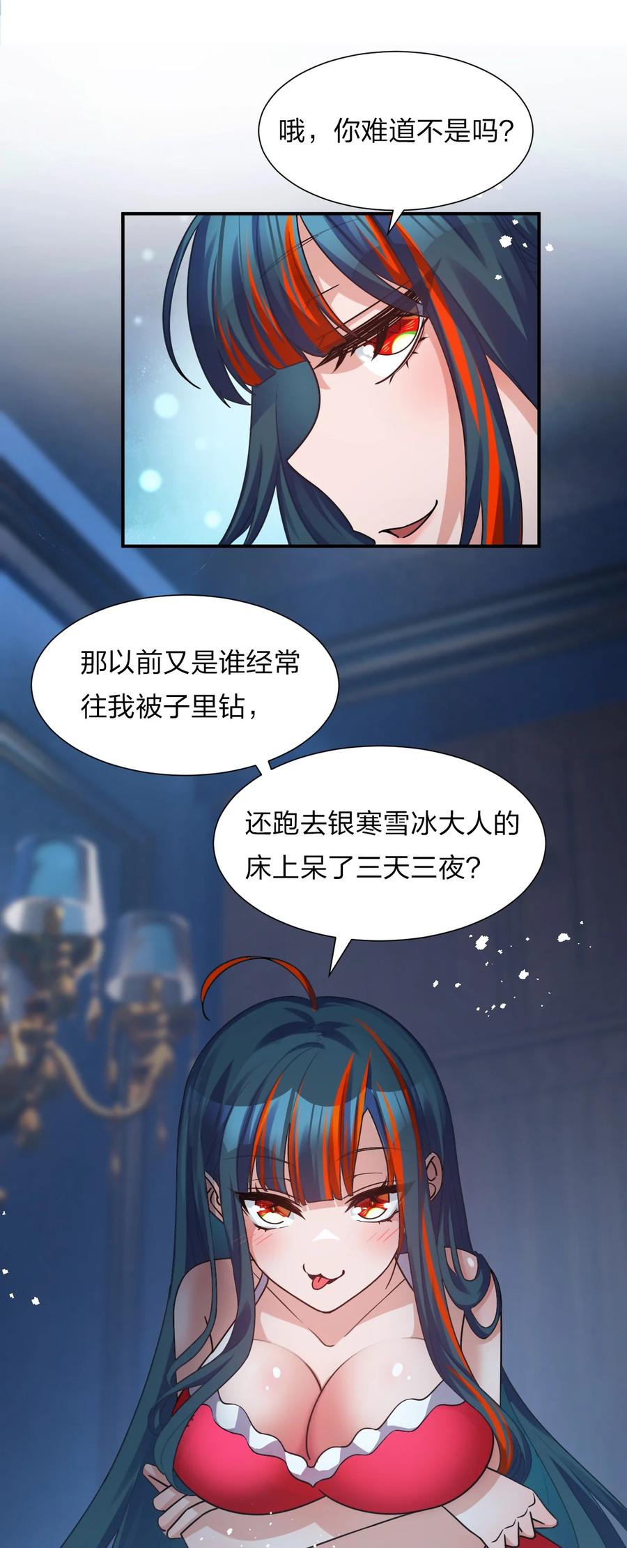 50 云平也有怕的人？28