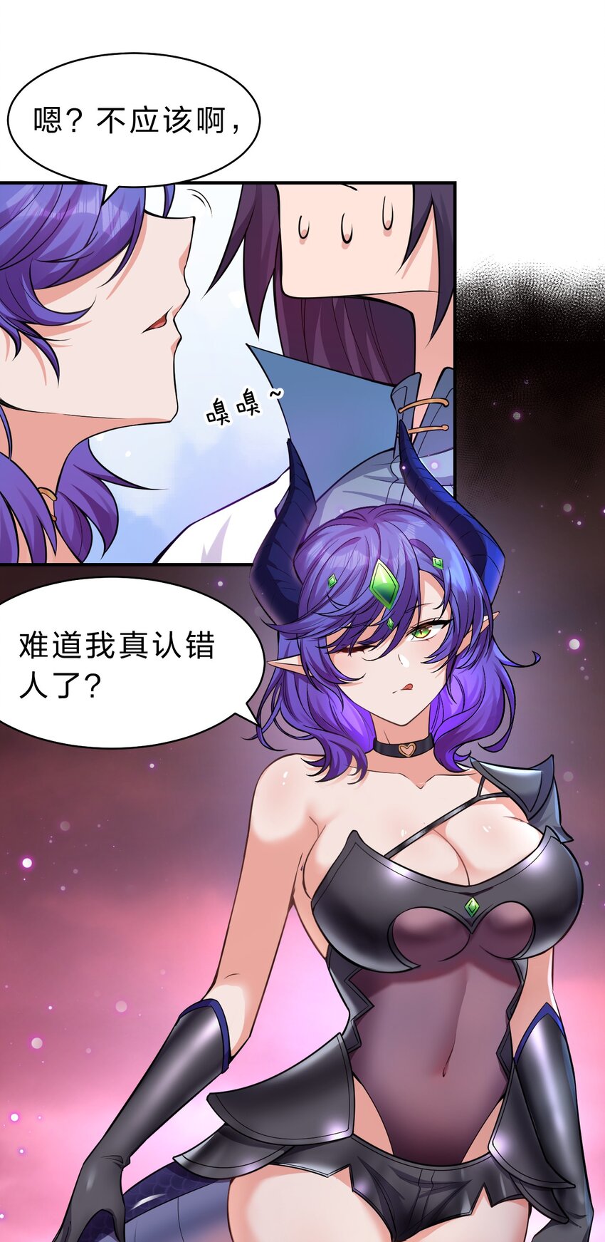 108 电灯泡妹子的话痨属性42