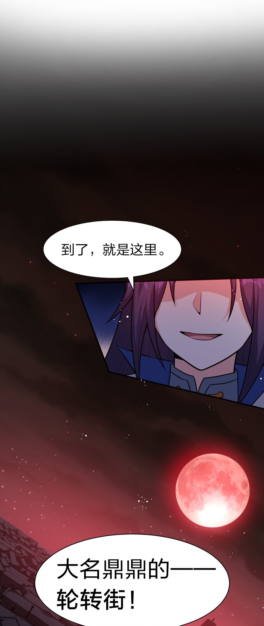 71 集训！小雨蝉是最菜的？！9