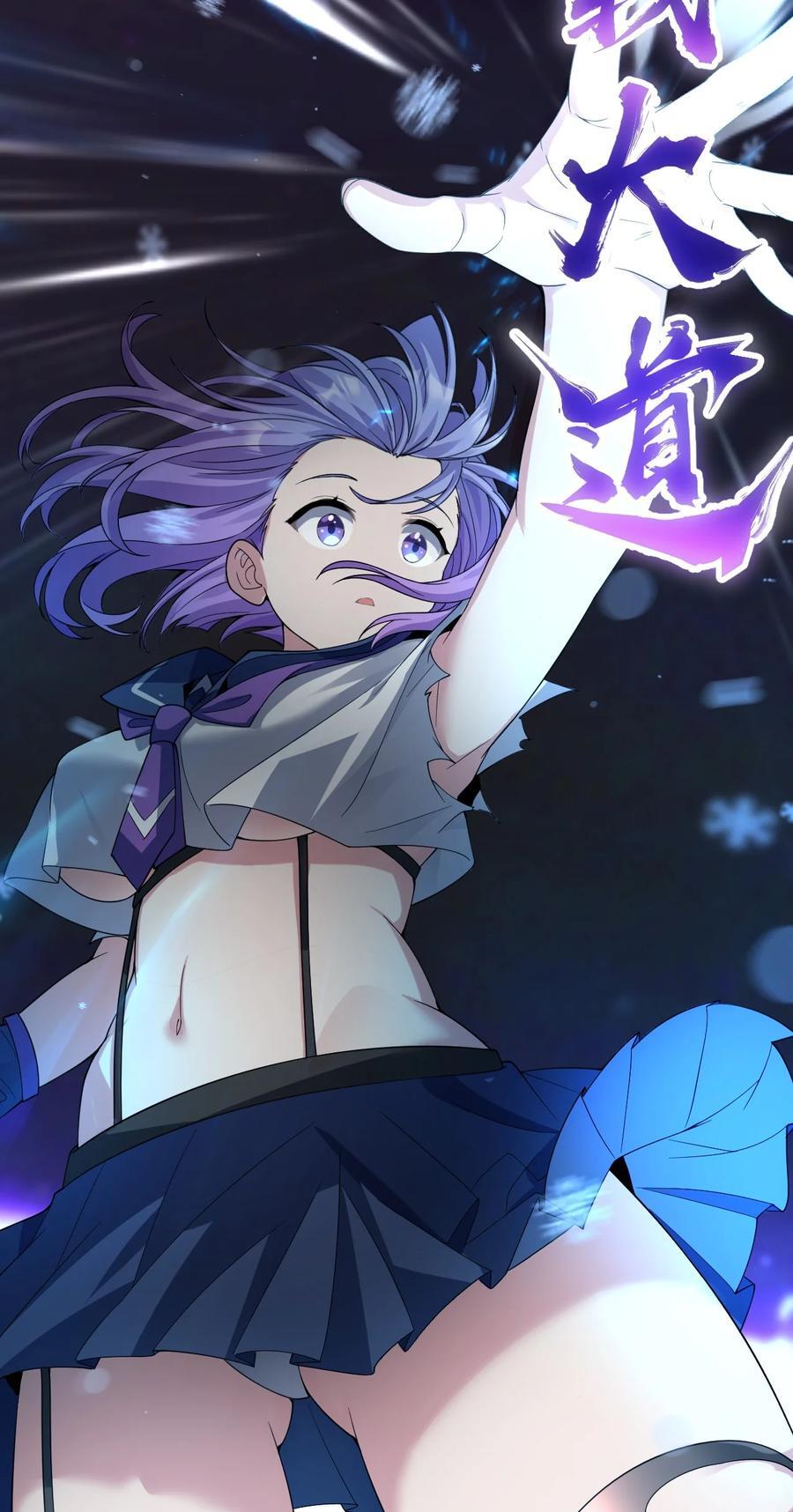 194 新生！若雪成圣！34