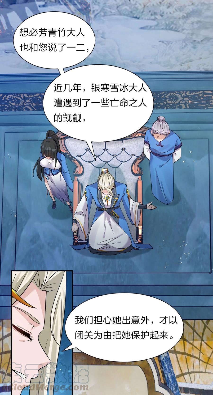 50 云平也有怕的人？39