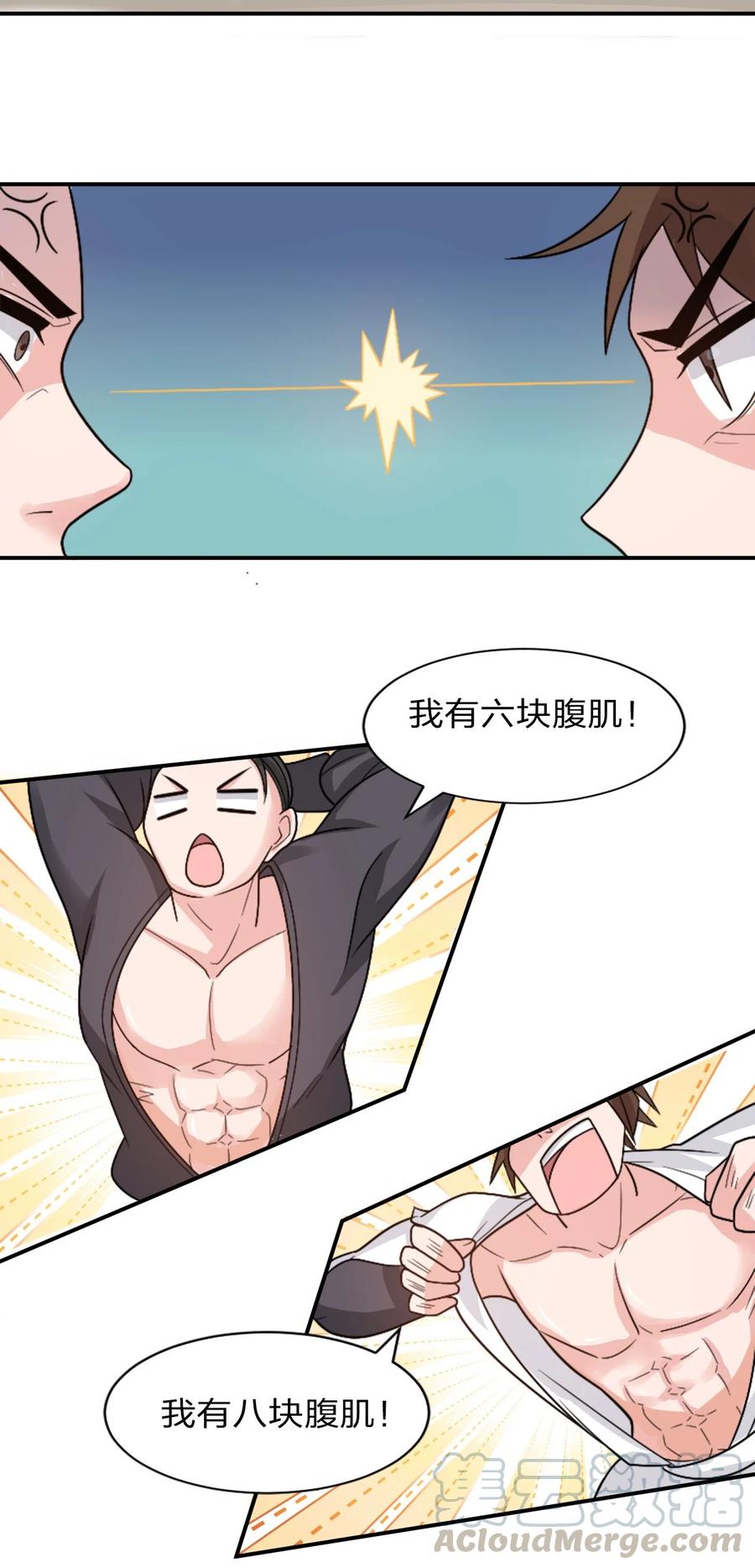49 小雨蝉馋云平身子？！33