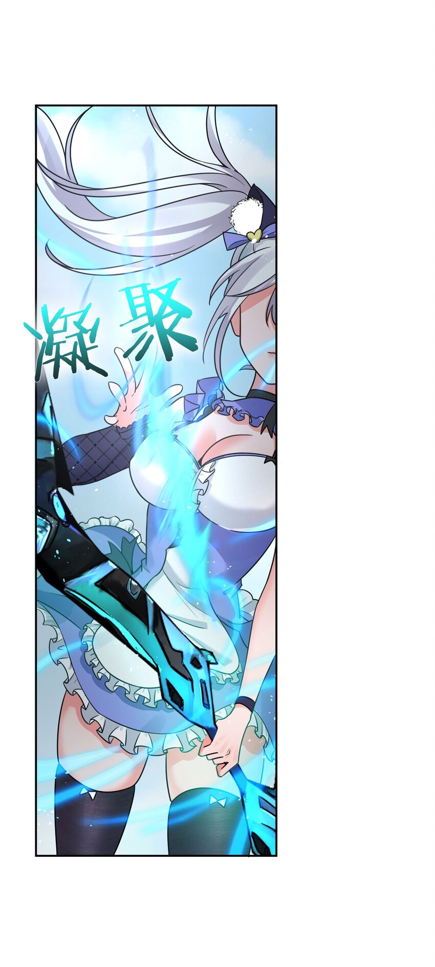 30 女徒弟的撒娇攻势15
