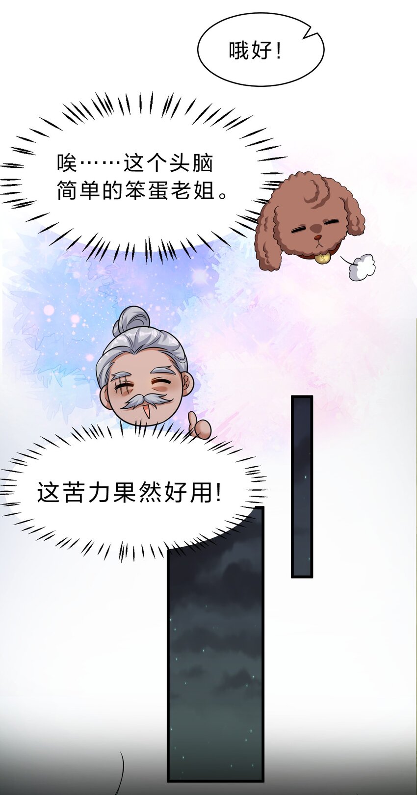124 我们是永远的家人！14