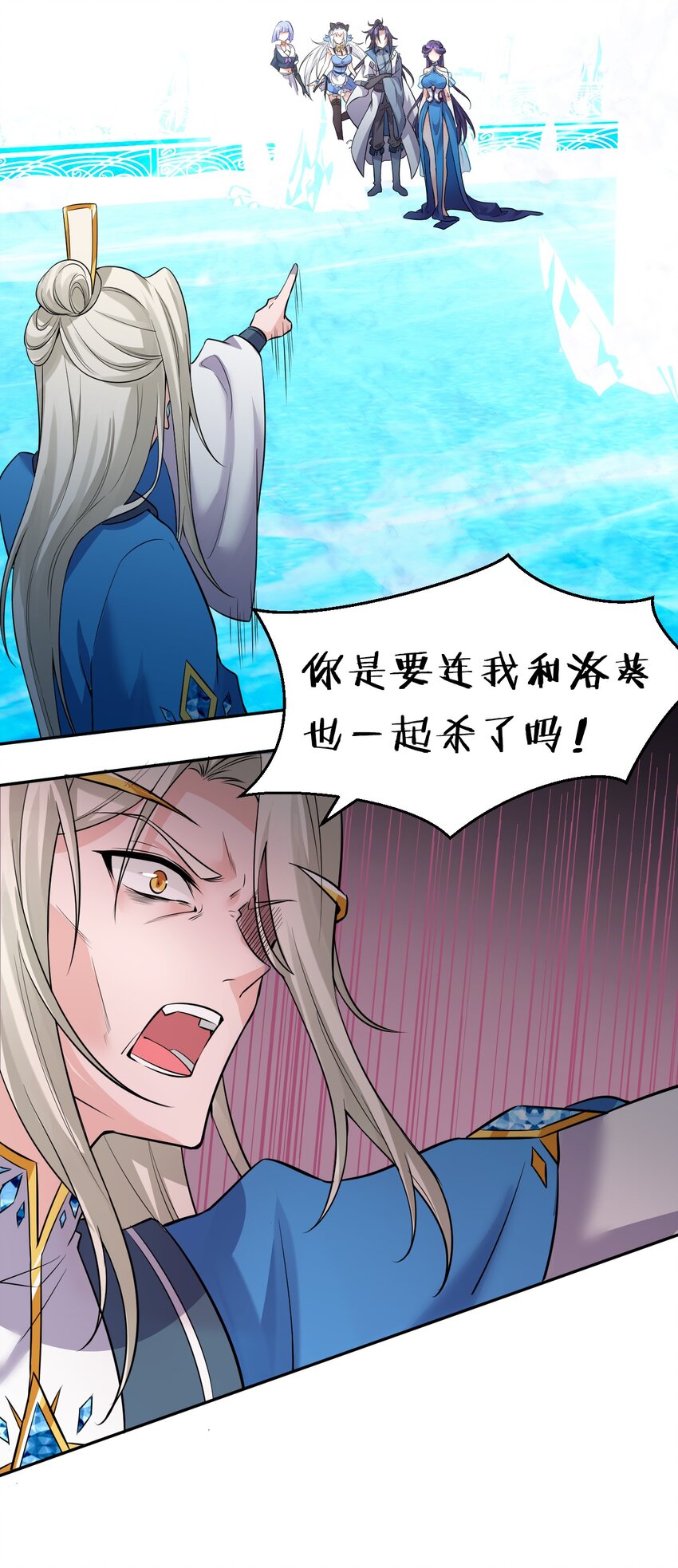 53 被蒙蔽之人28