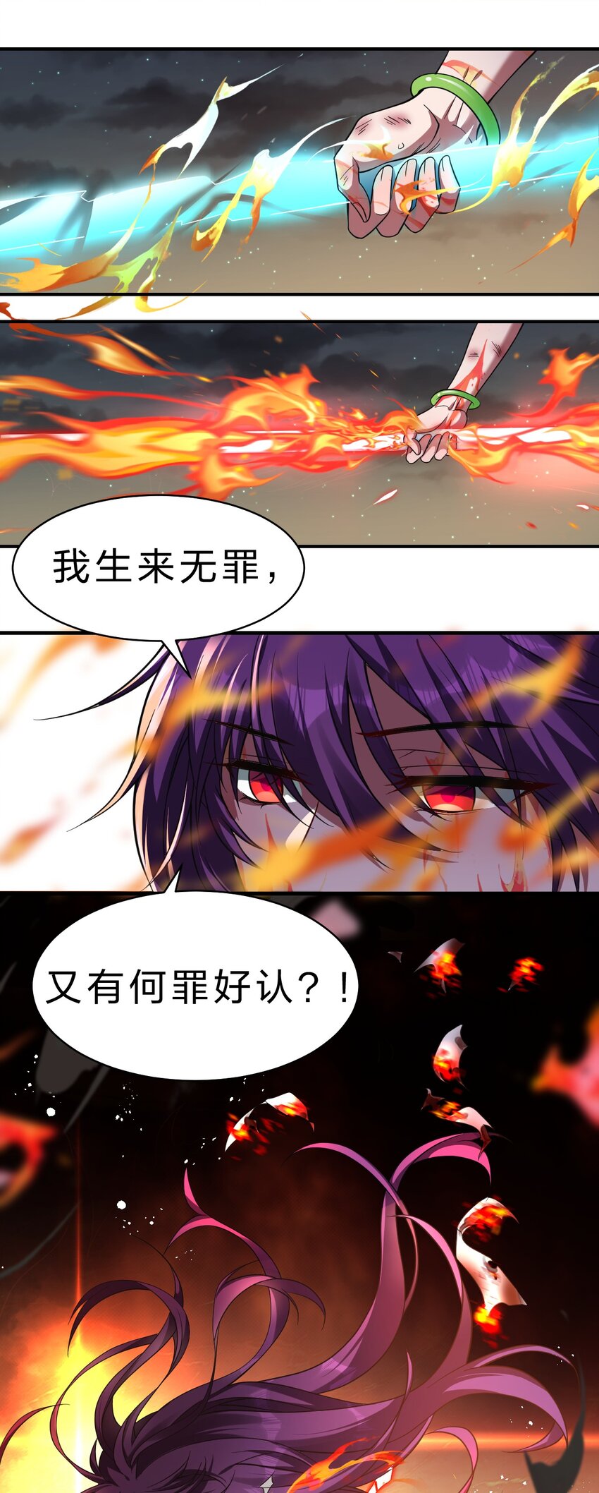 94 浅冰也能与熊火争锋36