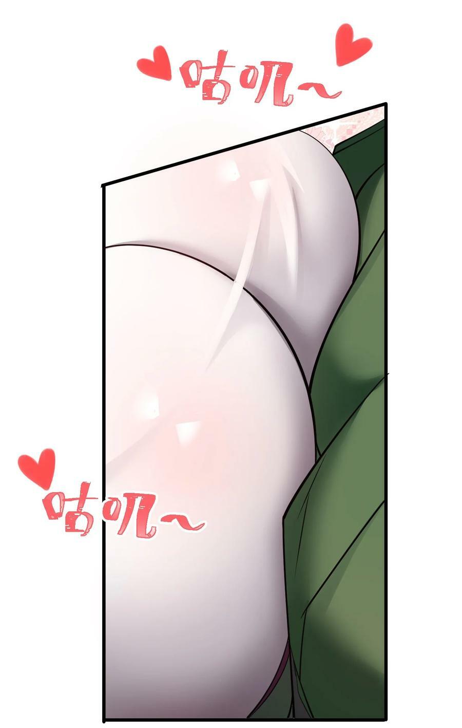 149 小雨蝉的初吻啊！20