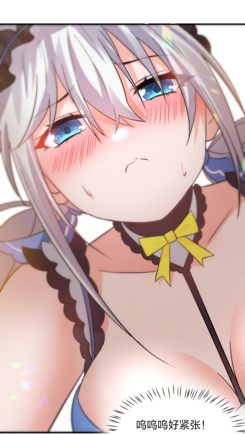 番外 国王游戏28