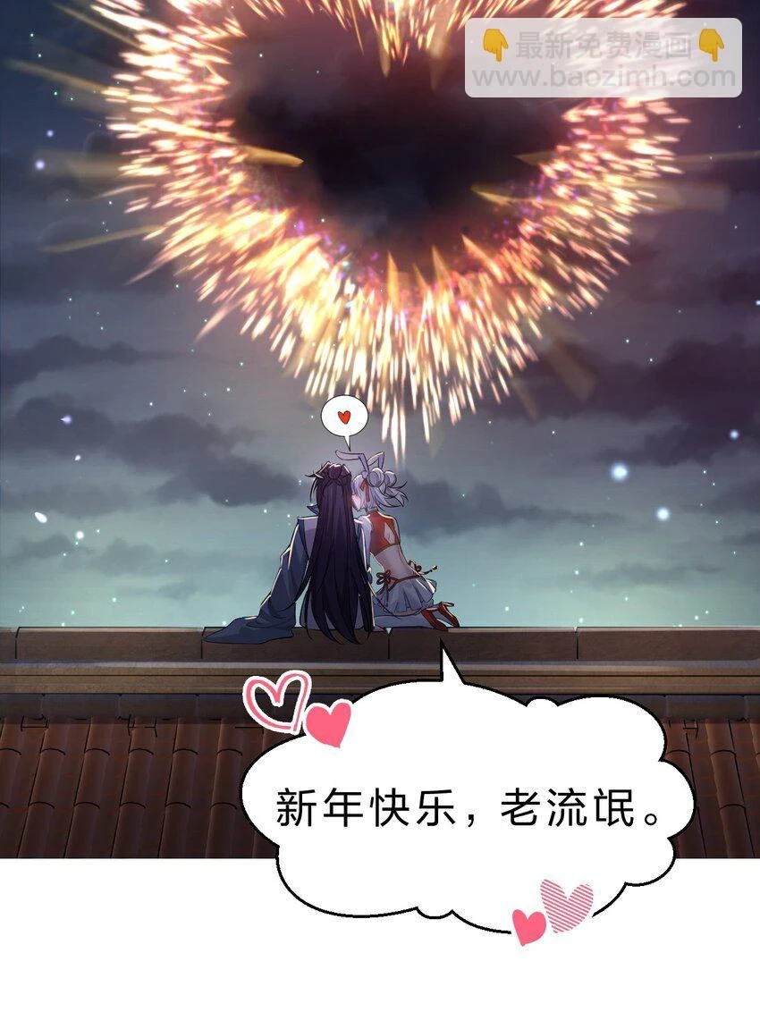 新年换装 小雨蝉就是要贴贴12