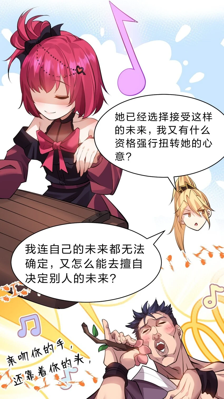 135 江韶光，你为什么要来啊4
