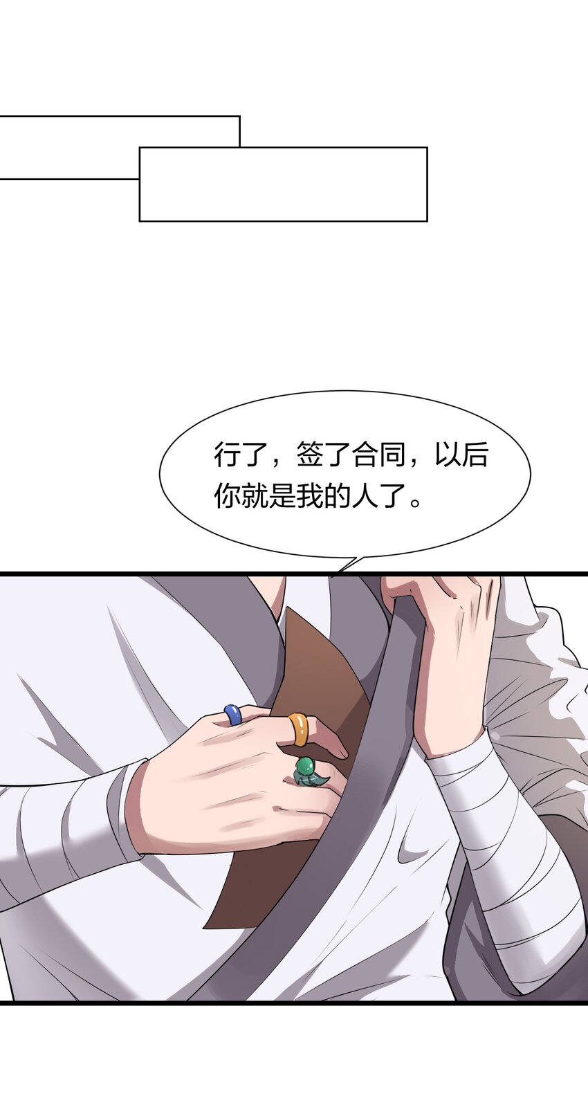 2 男人的裙子掀不得17