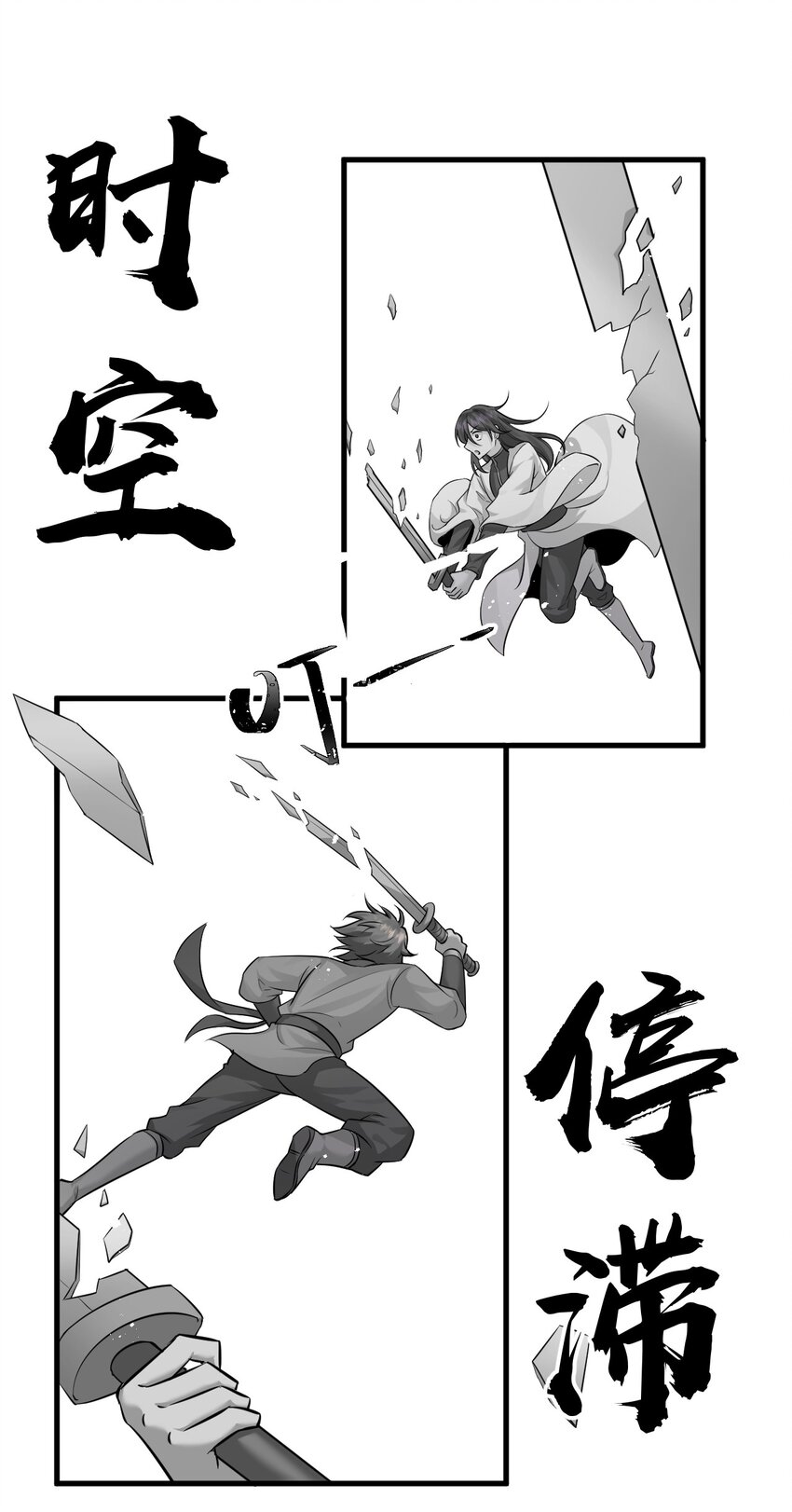 129 让文道亲自给你们开眼23