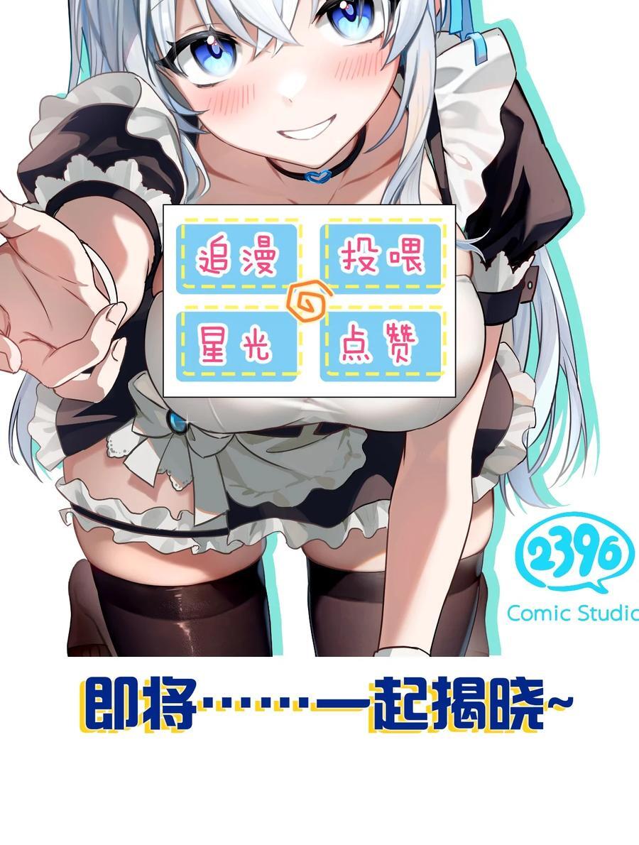 192 疯狗来杀人了！46