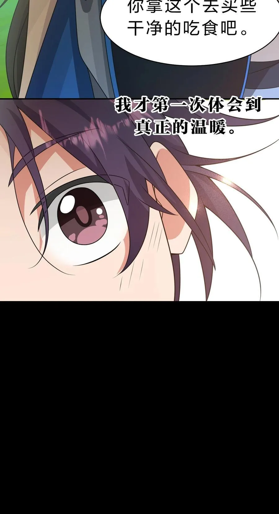 222 你吼辣么大声干什么！16