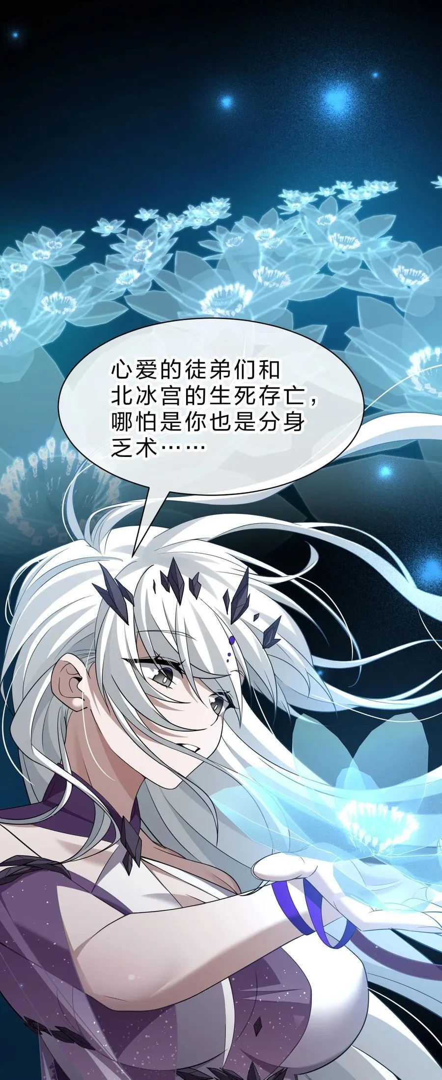 218 小雨蝉依旧是最菜的【内有福利掉落】7