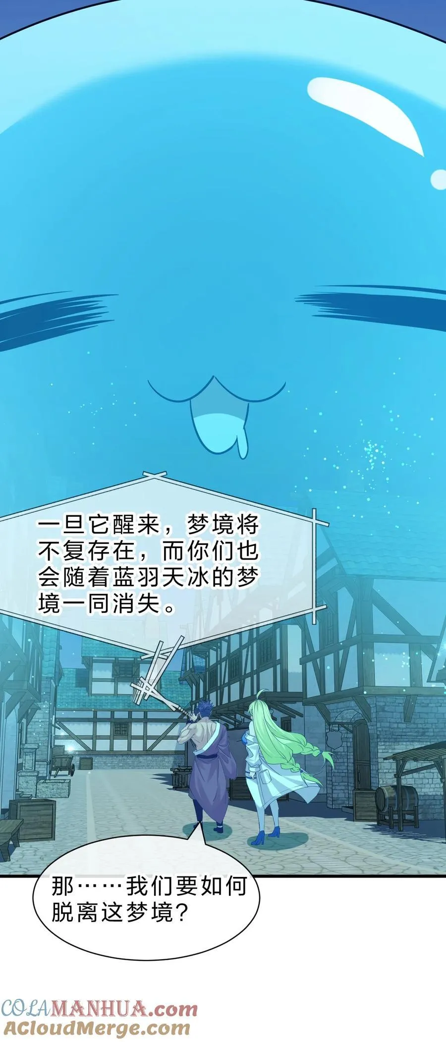 221 要借你的身体一用哦39