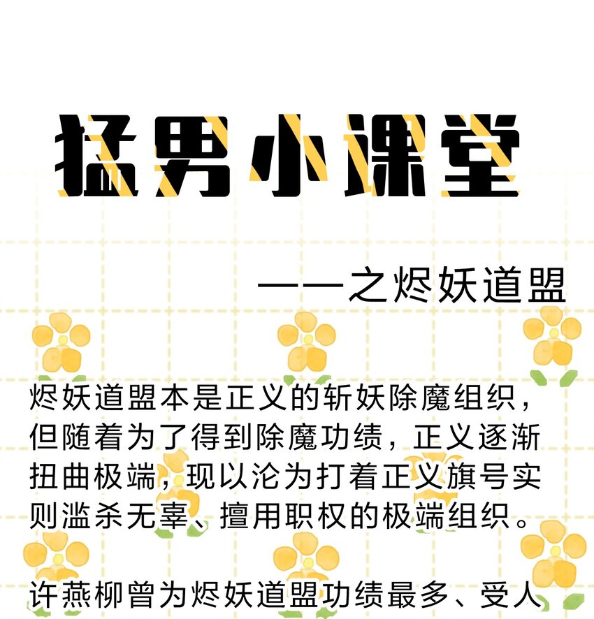 123 麻烦两次找上门，小寒危险45