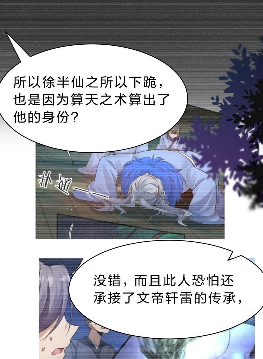 162 又有人想让老流氓死22
