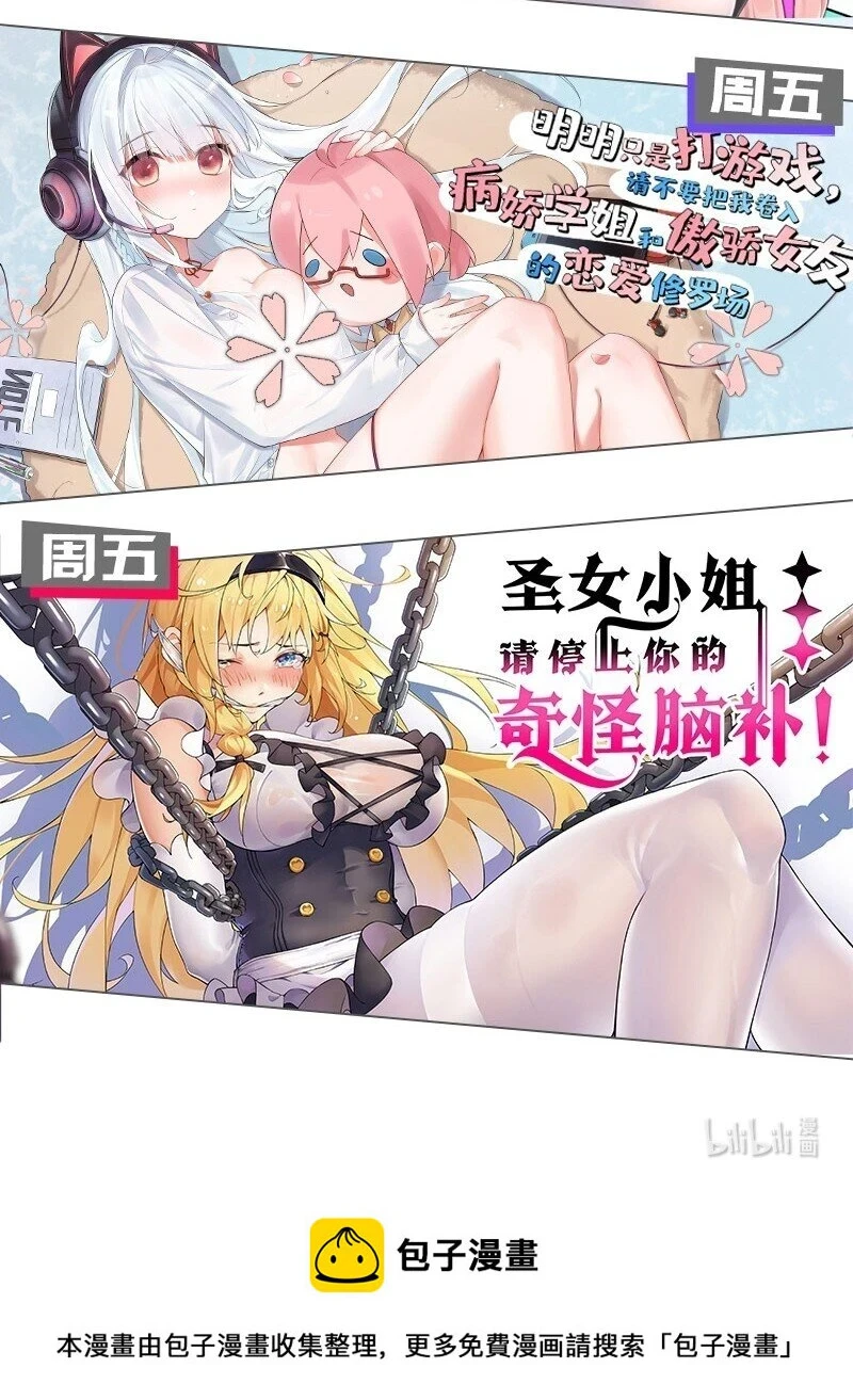 135 江韶光，你为什么要来啊55