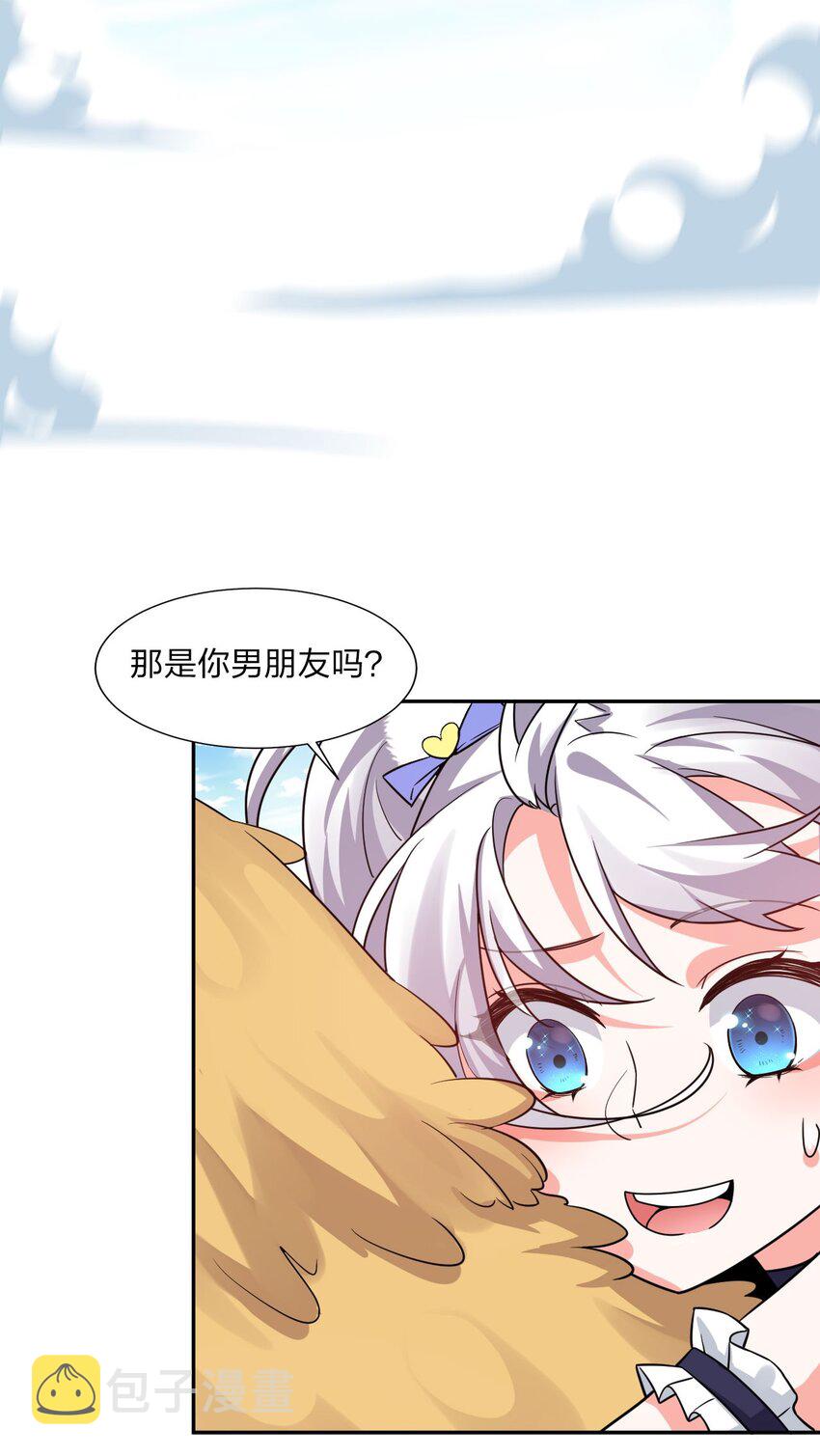 31 两徒弟为何纷纷尖叫？！28
