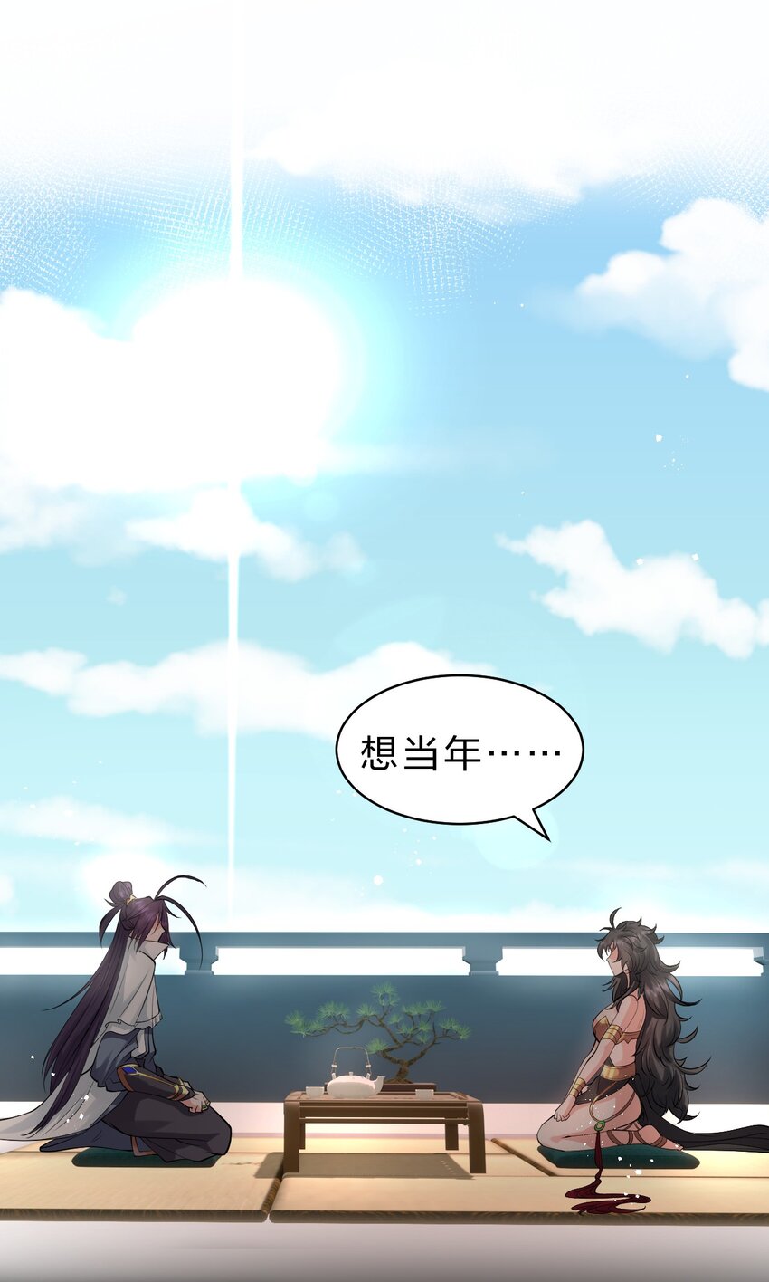 99 追杀者信息浮现，老云的实力成谜31