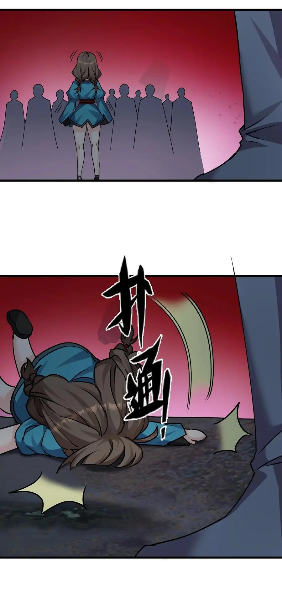 208 道歉要露出胸部14