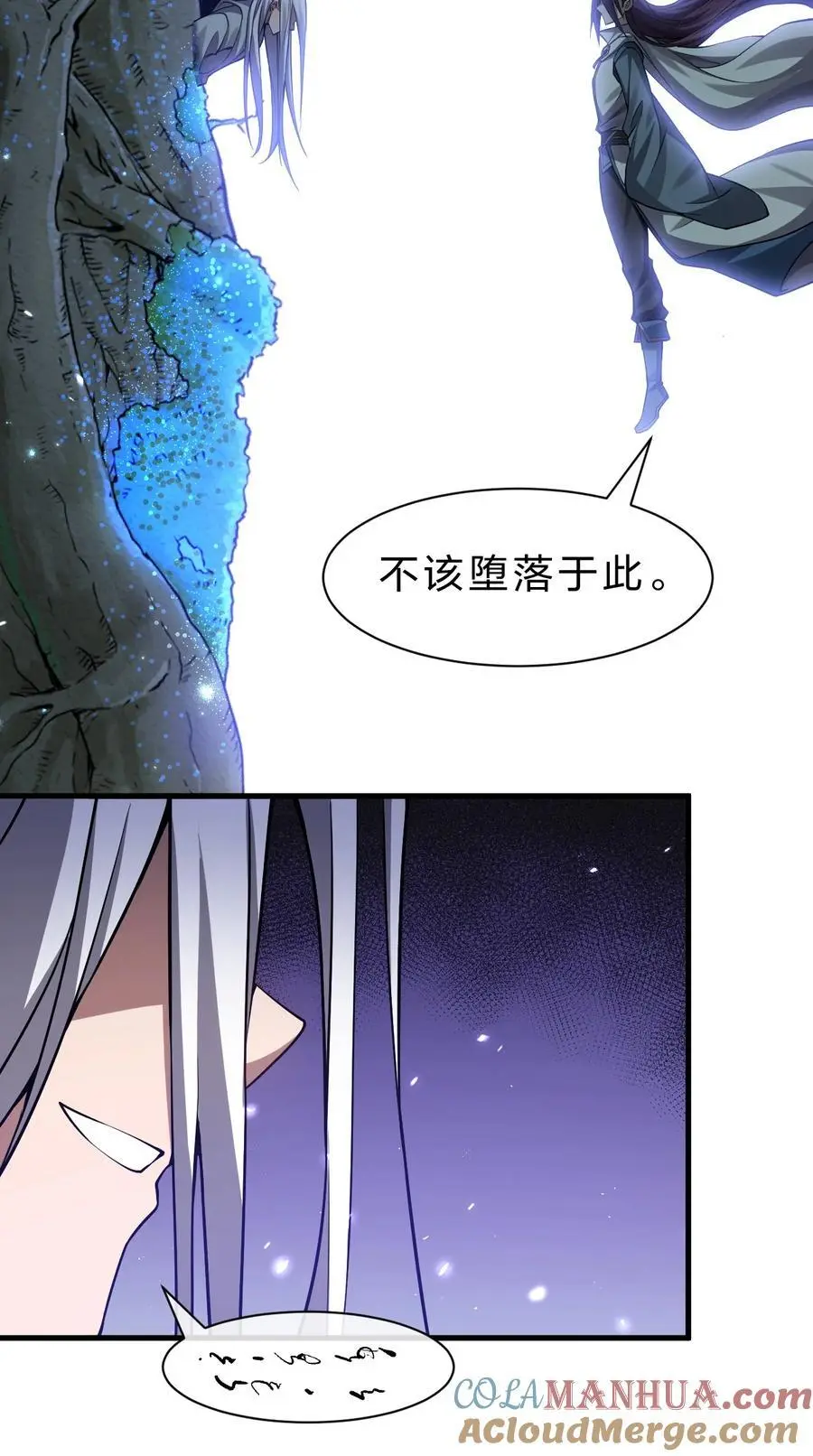 200 你果然堕落了，七梦树33