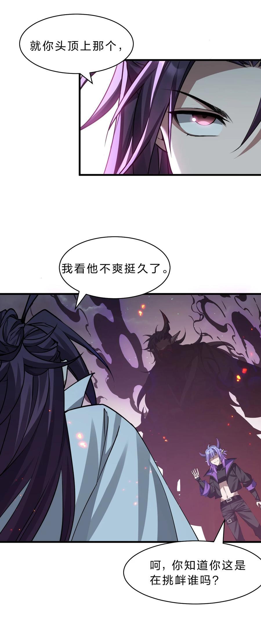195 我会背着阴影走下去4