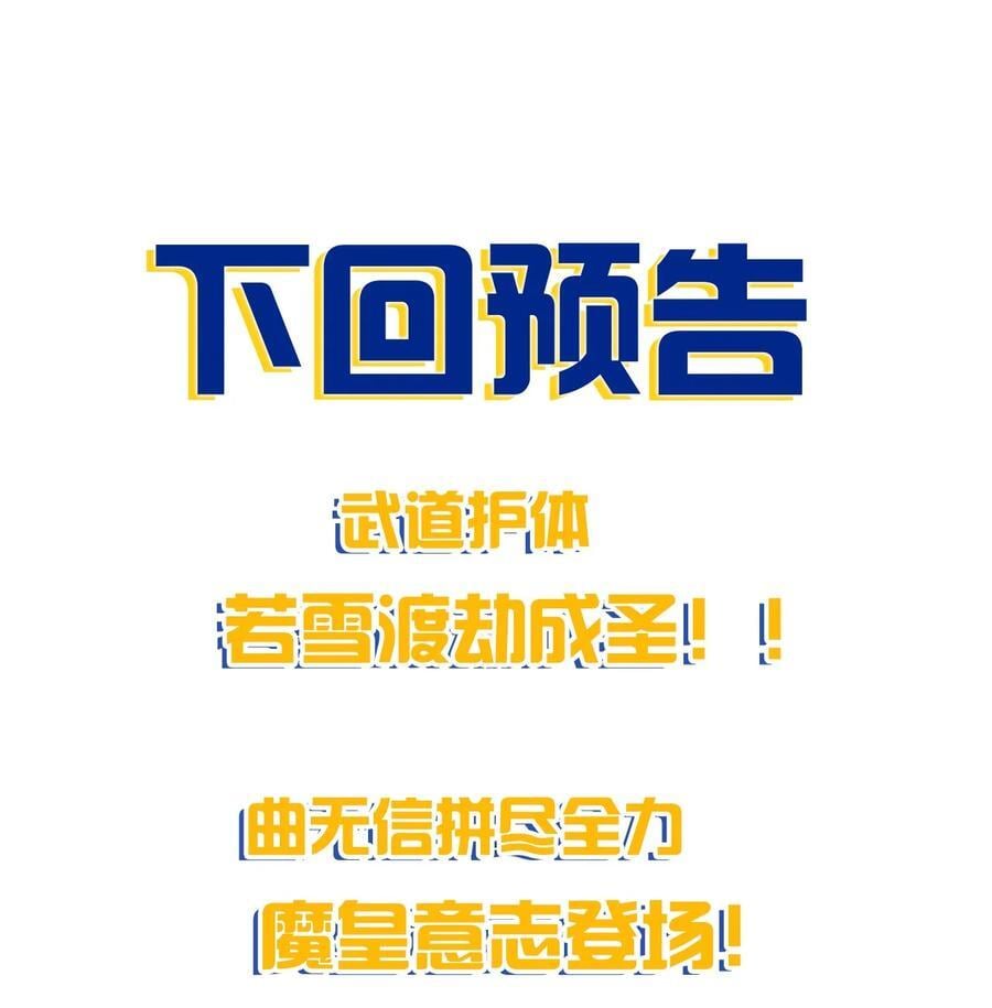 193 把我的雨蝉，还回来！43
