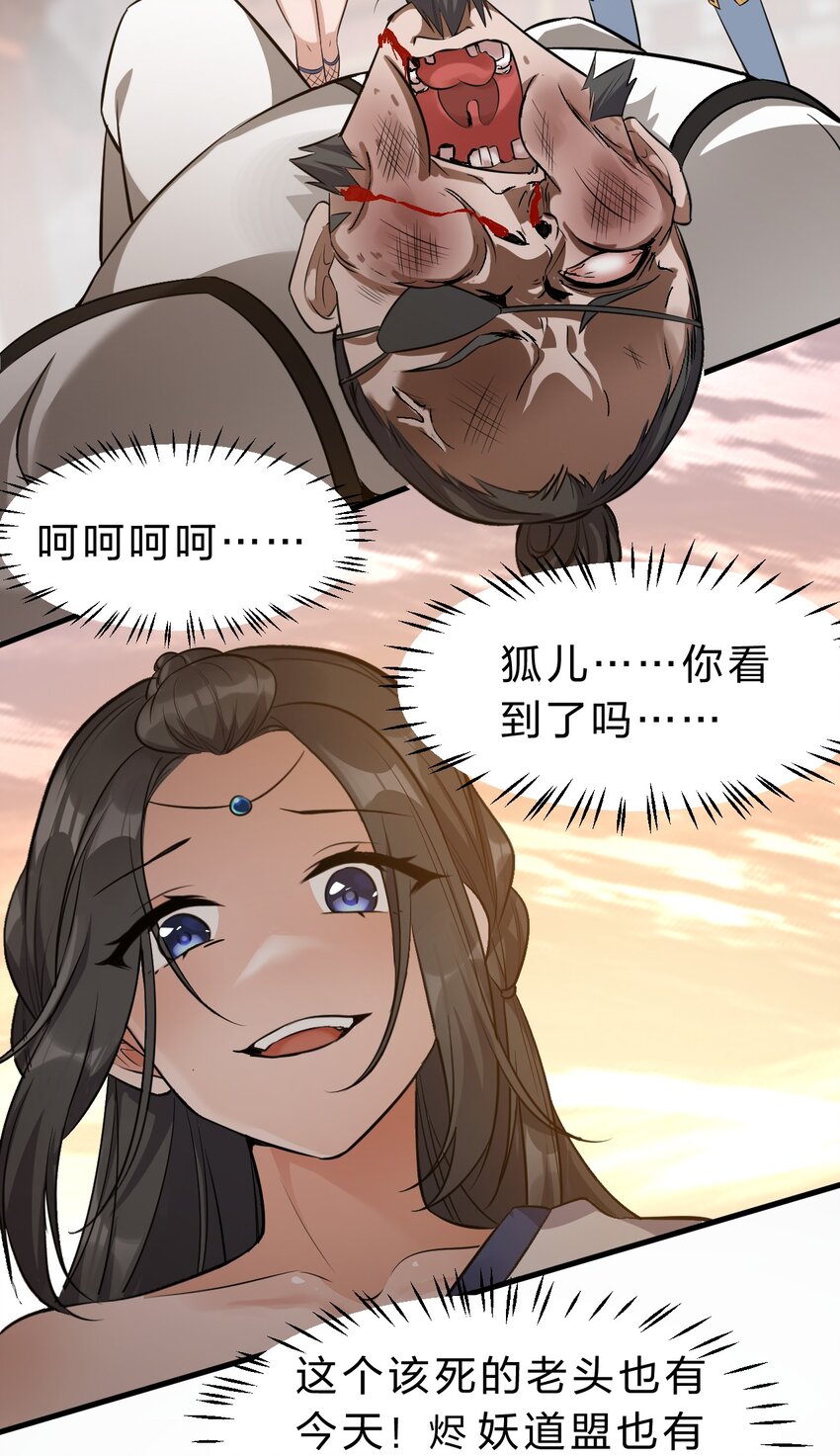 128 老云打上来了！21