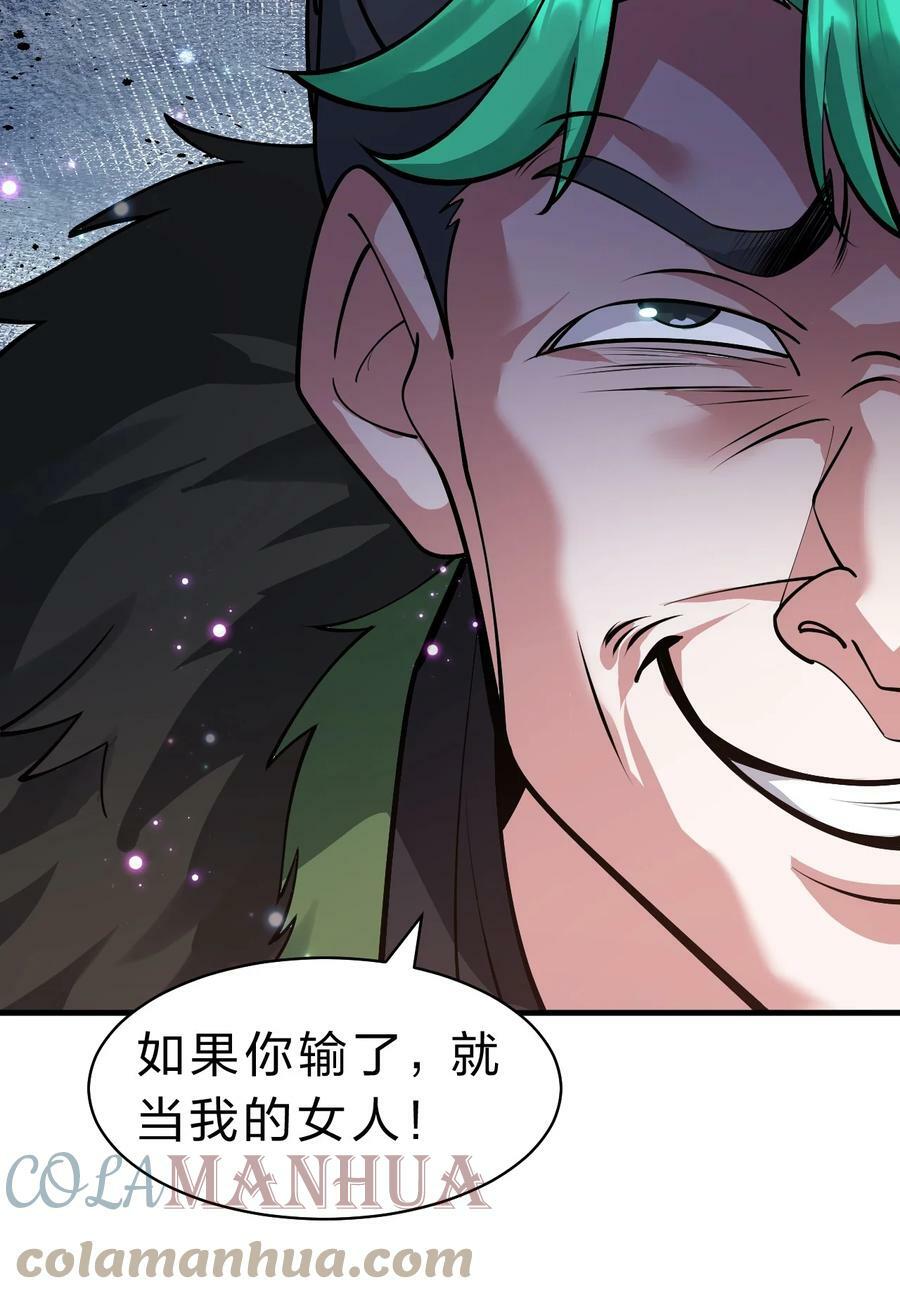 143 小雨蝉变身雨蝉大姐大！39