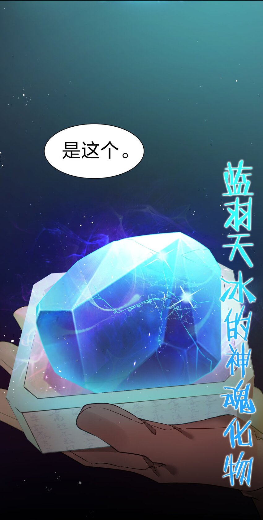 31 两徒弟为何纷纷尖叫？！9
