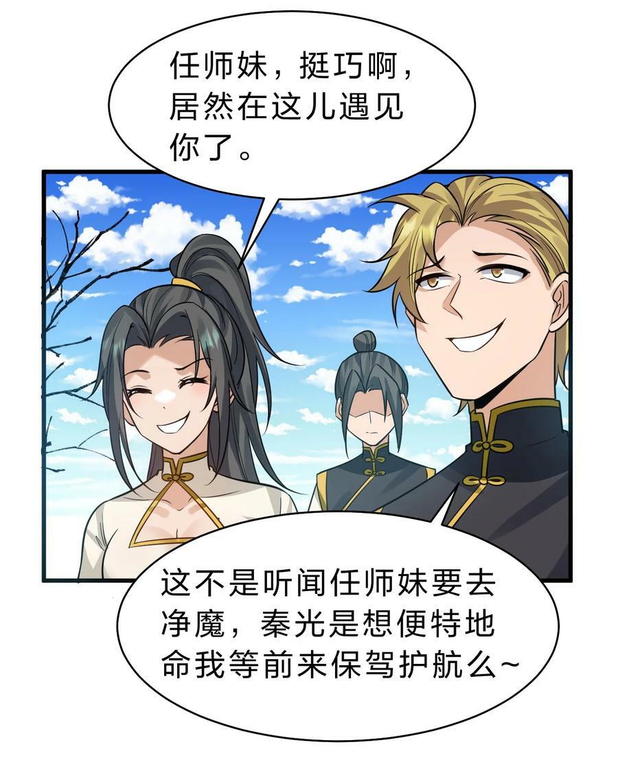 175 来吧~不用怜惜我41