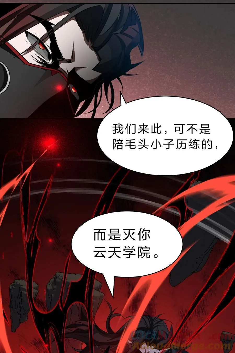 226 云天学院全体听令！期末考试喽~（内含福利活动）30