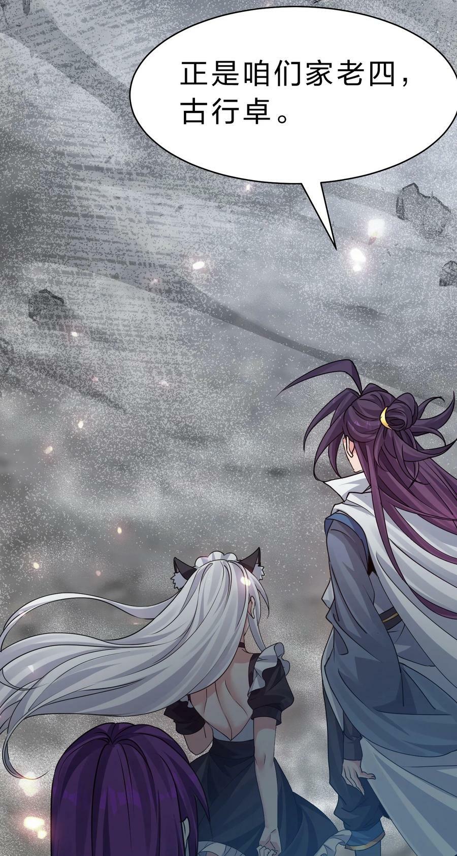 169 小雨蝉在线教你安慰人32