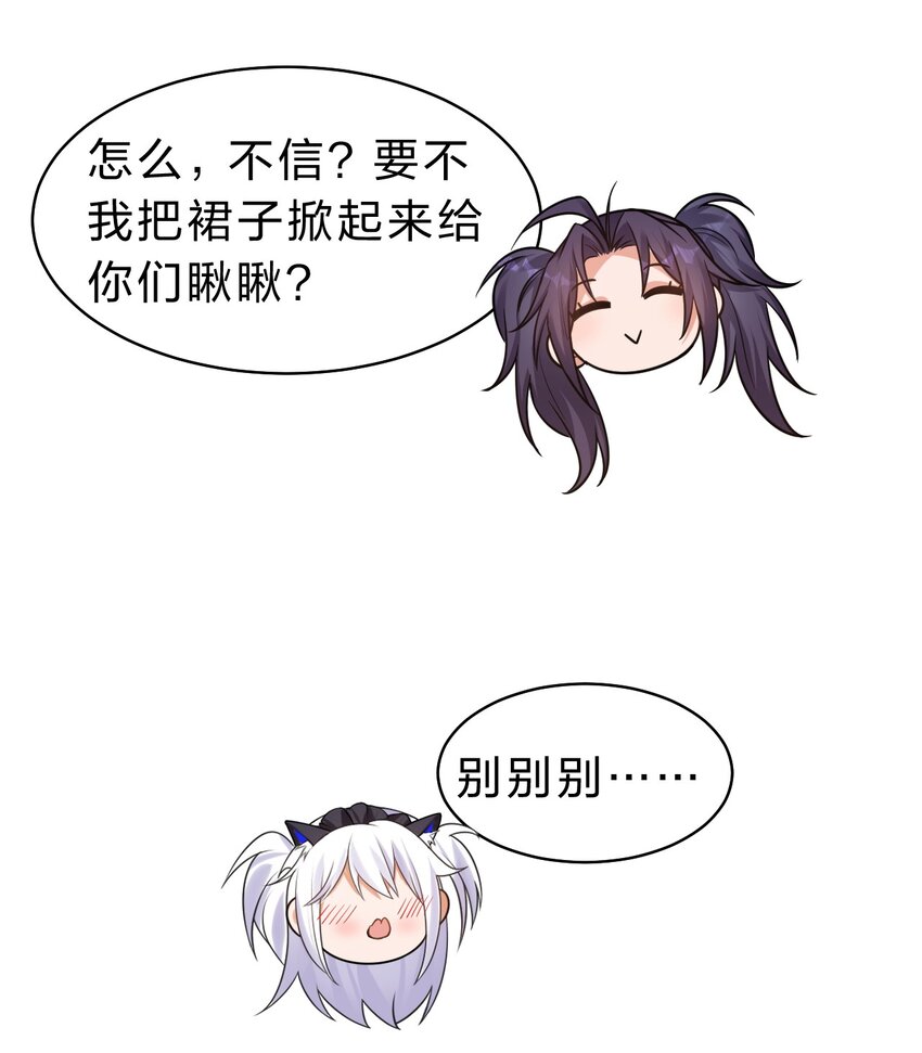112 百合花开，老流氓变身双马尾少女？？40