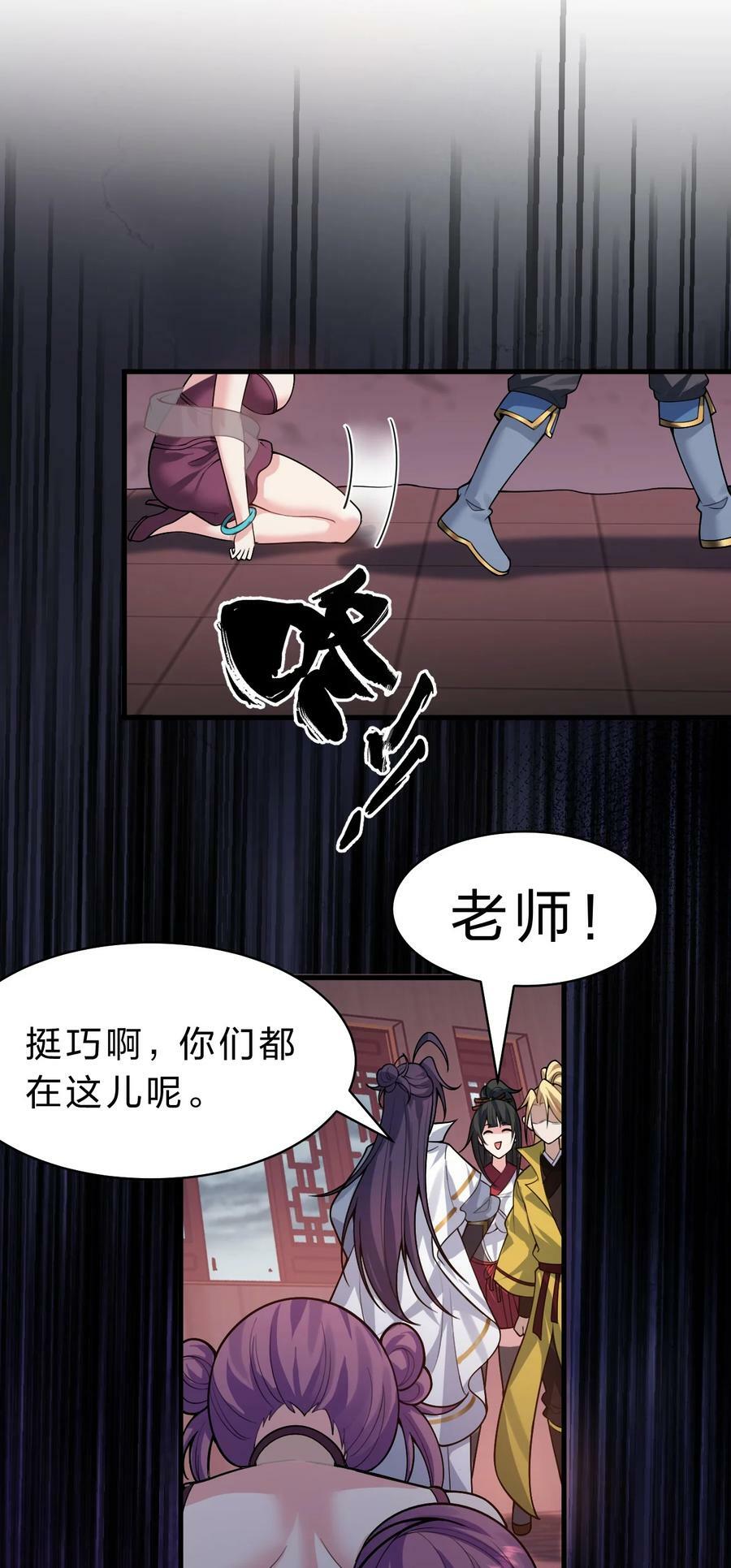 166 洛葵和老三的洞房13