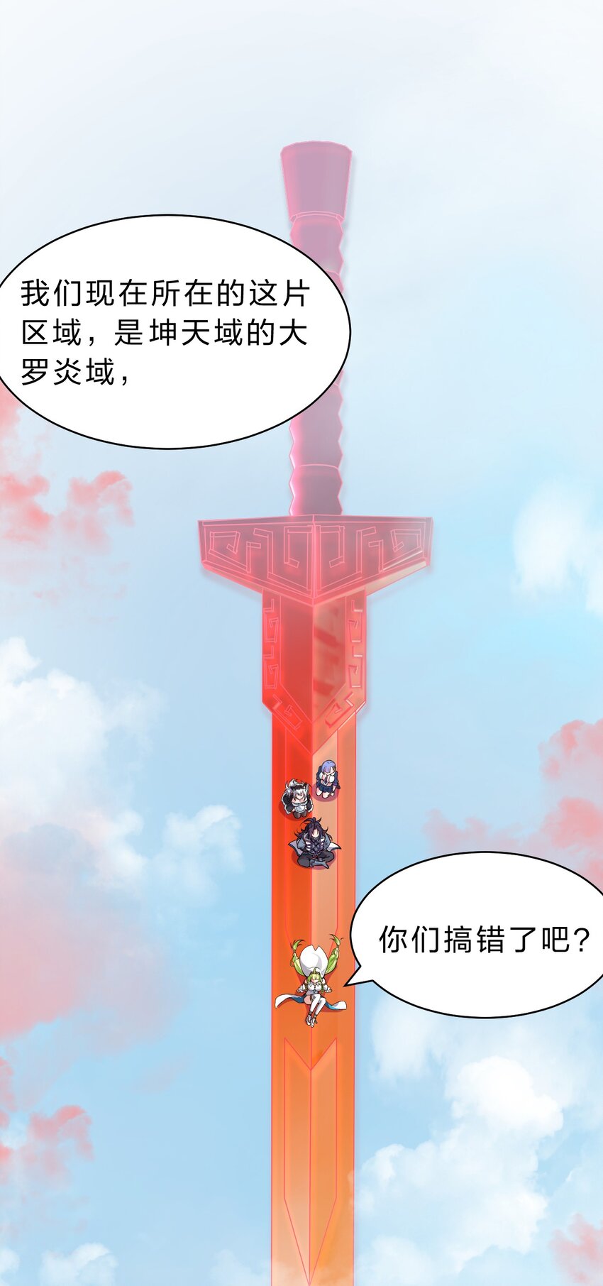 107 原来是你小子教的绑法啊6