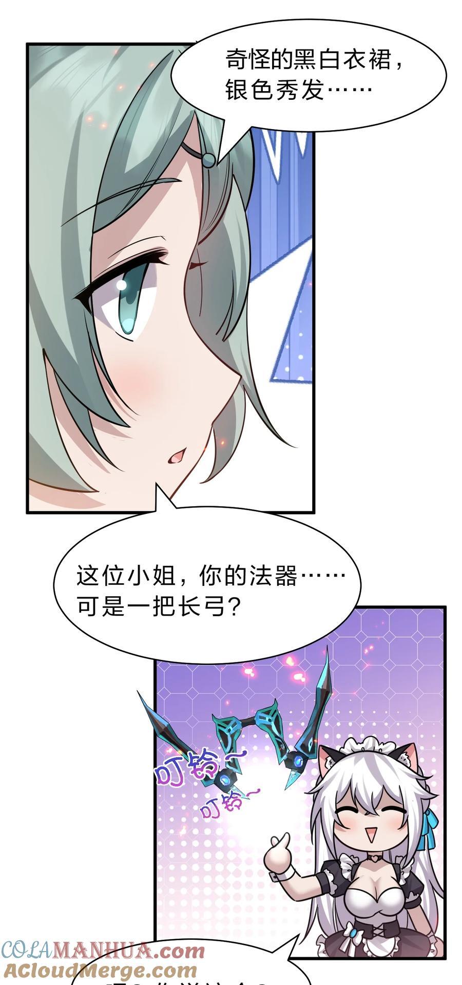 185 我们……认识吗？6